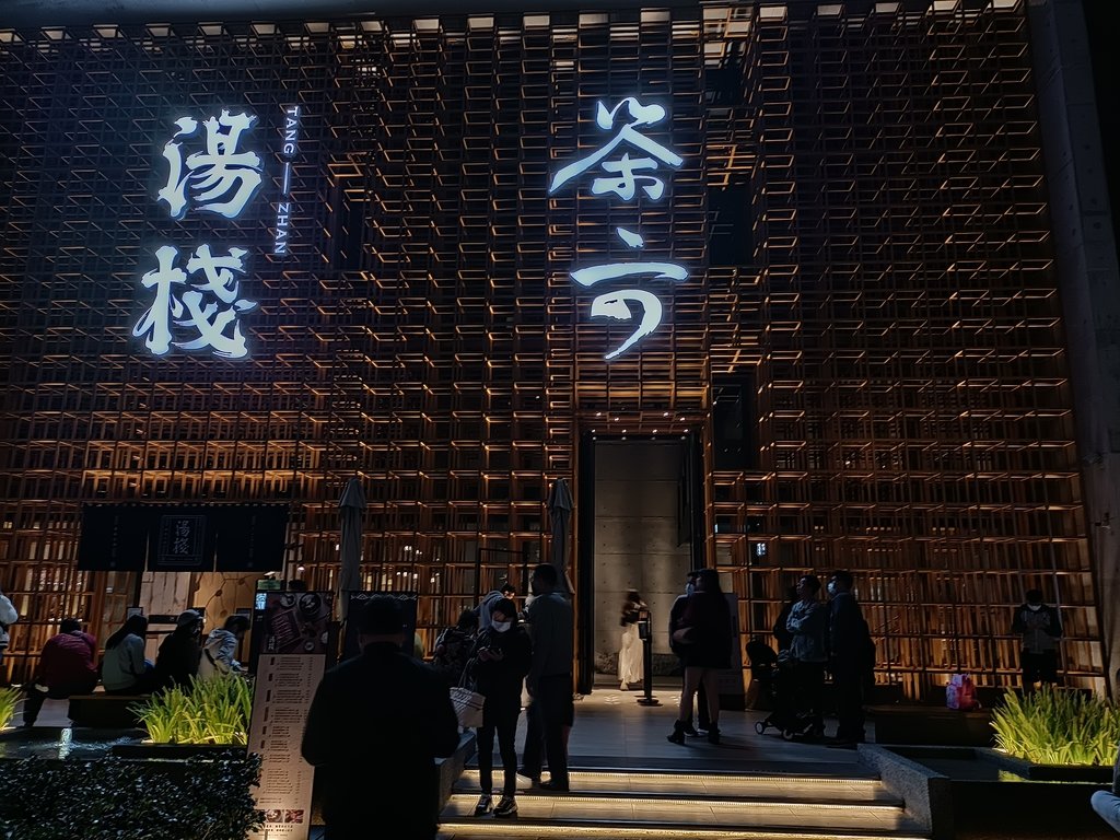 台中 水湳 中清路 特色餐廳 台中 水湳 中清路 特色餐廳