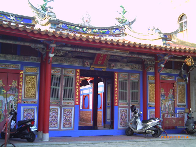 鹿港 浯江館 地藏王廟 鹿港 浯江館 地藏王廟