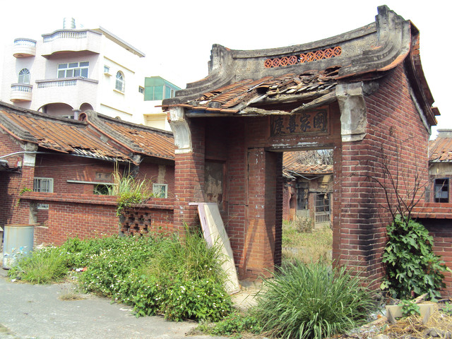 國家善慶— 大肚 山陽 陳家古厝 國家善慶— 大肚 山陽 陳家古厝