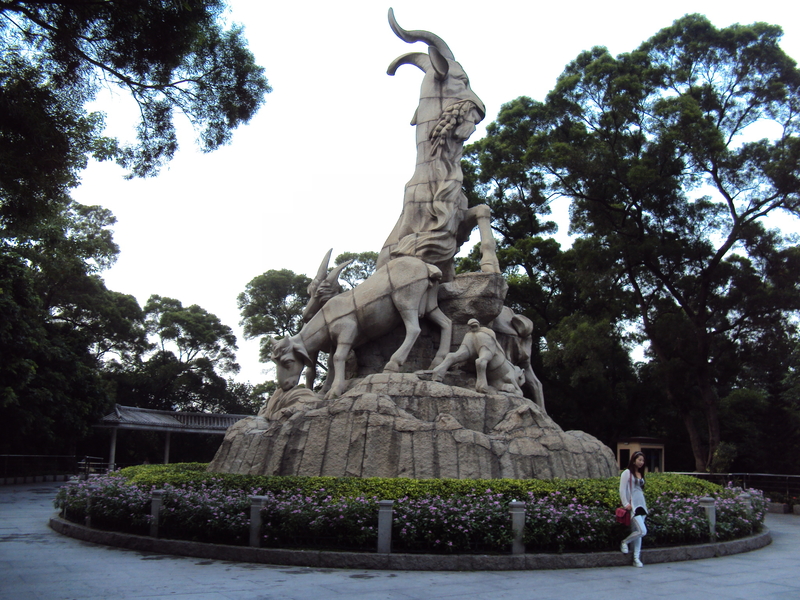 廣佛遊記(三) 廣州 越秀公園 廣佛遊記(三) 廣州 越秀公園