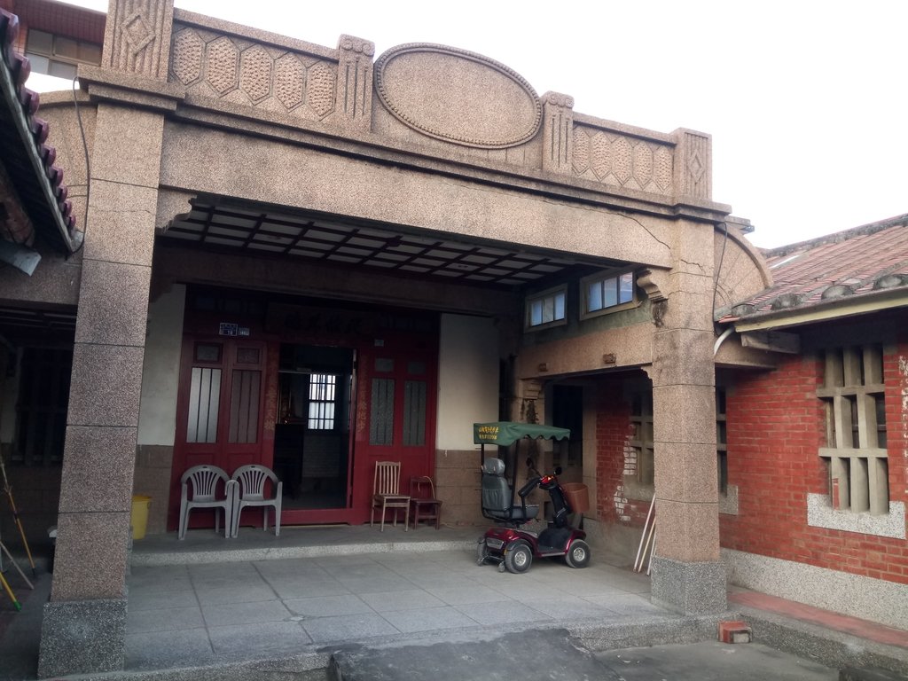 秀水 花秀路 梁家古厝 秀水 花秀路 梁家古厝