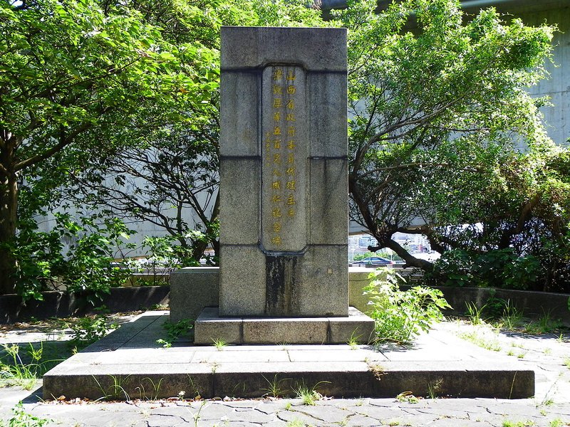 圓山 太原五百完人 紀念建築群 圓山 太原五百完人 紀念建築群