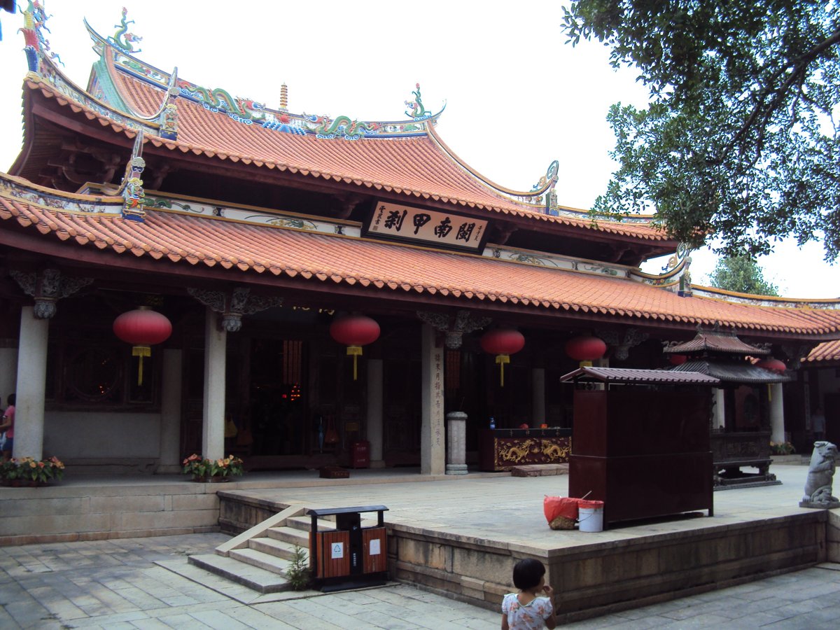 來去泉州(八) 泉州 承天寺 來去泉州(八) 泉州 承天寺