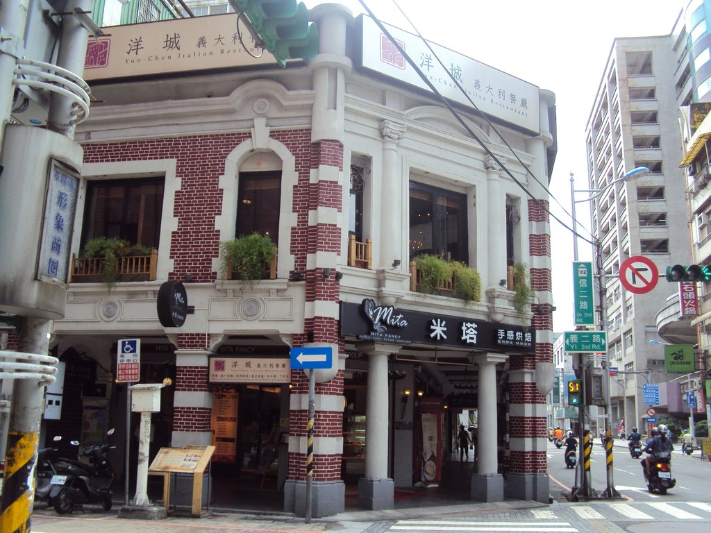 基隆的老屋顏 (上) 基隆的老屋顏 (上)