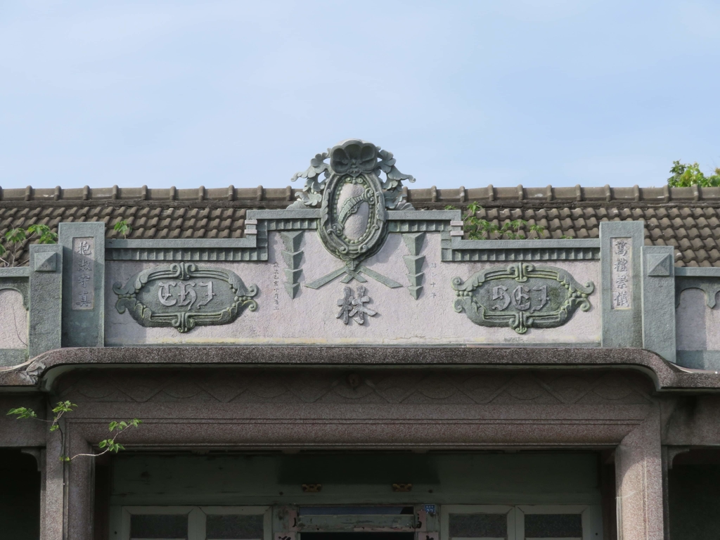 埔鹽 南港村 林家古厝 (已拆) 埔鹽 南港村 林家古厝 (已拆)