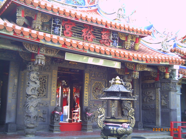 竹南 中港 慈裕宮 竹南 中港 慈裕宮