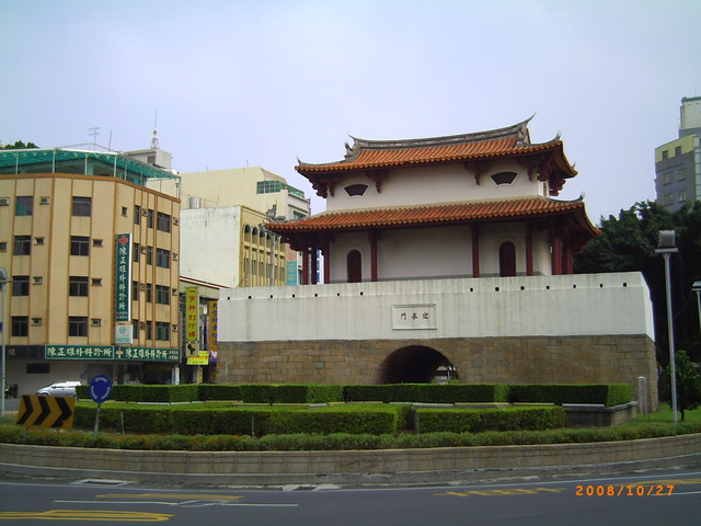 臺南府城之 大東門 巽方靖鎮 臺南府城之 大東門 巽方靖鎮