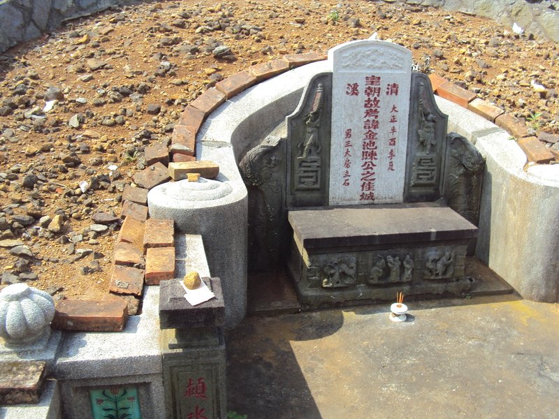 五股 獅子頭之 古墳記 (三三) 五股 獅子頭之 古墳記 (三三)