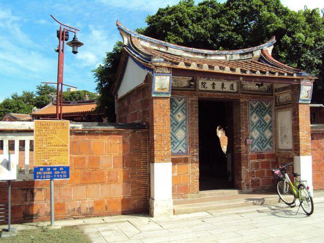 再訪 和美 道東書院 再訪 和美 道東書院