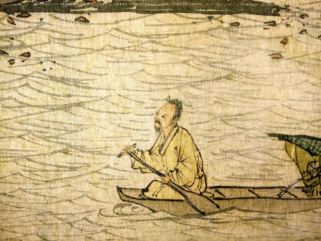 唐寅 溪山漁隱圖卷 唐寅 溪山漁隱圖卷