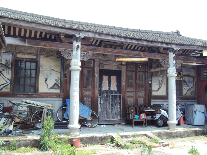埔心 新館村 涂氏宗祠 (南昌堂) 埔心 新館村 涂氏宗祠 (南昌堂)