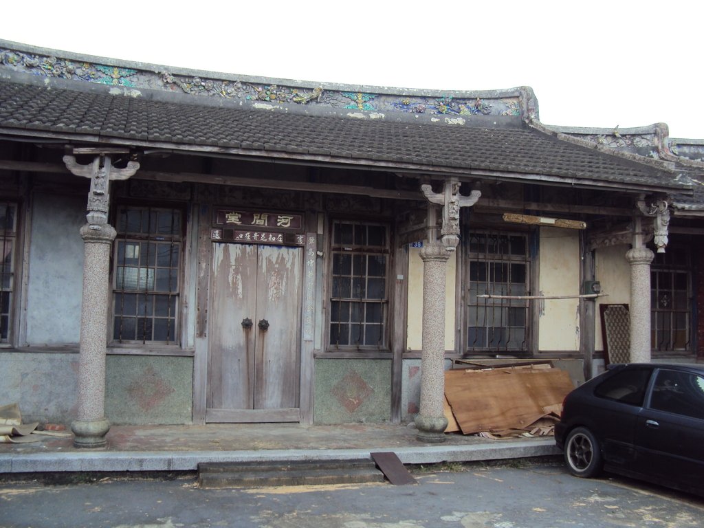 竹塘 內新厝 詹家古厝 竹塘 內新厝 詹家古厝