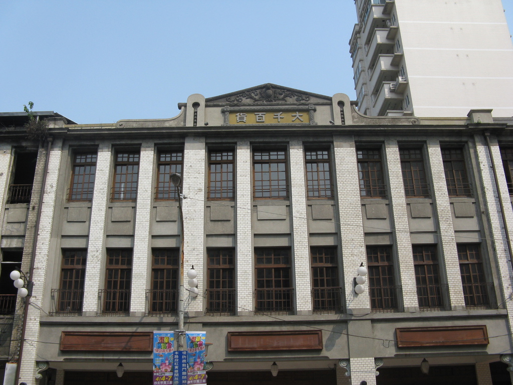 散步 太平町歷史街道 散步 太平町歷史街道