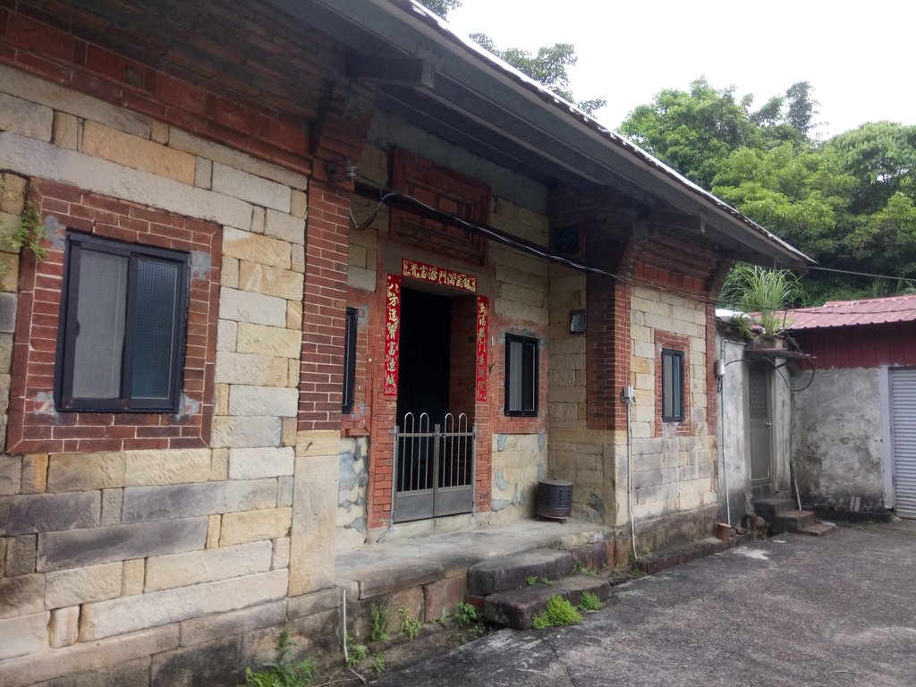 七堵 友蚋地區傳統民居 七堵 友蚋地區傳統民居