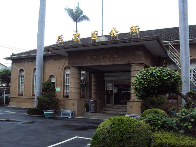 舊街風情(九八) 后里老街 舊街風情(九八) 后里老街