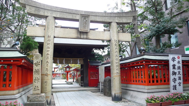 博多物語(六) 天神 水鏡天滿宮 博多物語(六) 天神 水鏡天滿宮