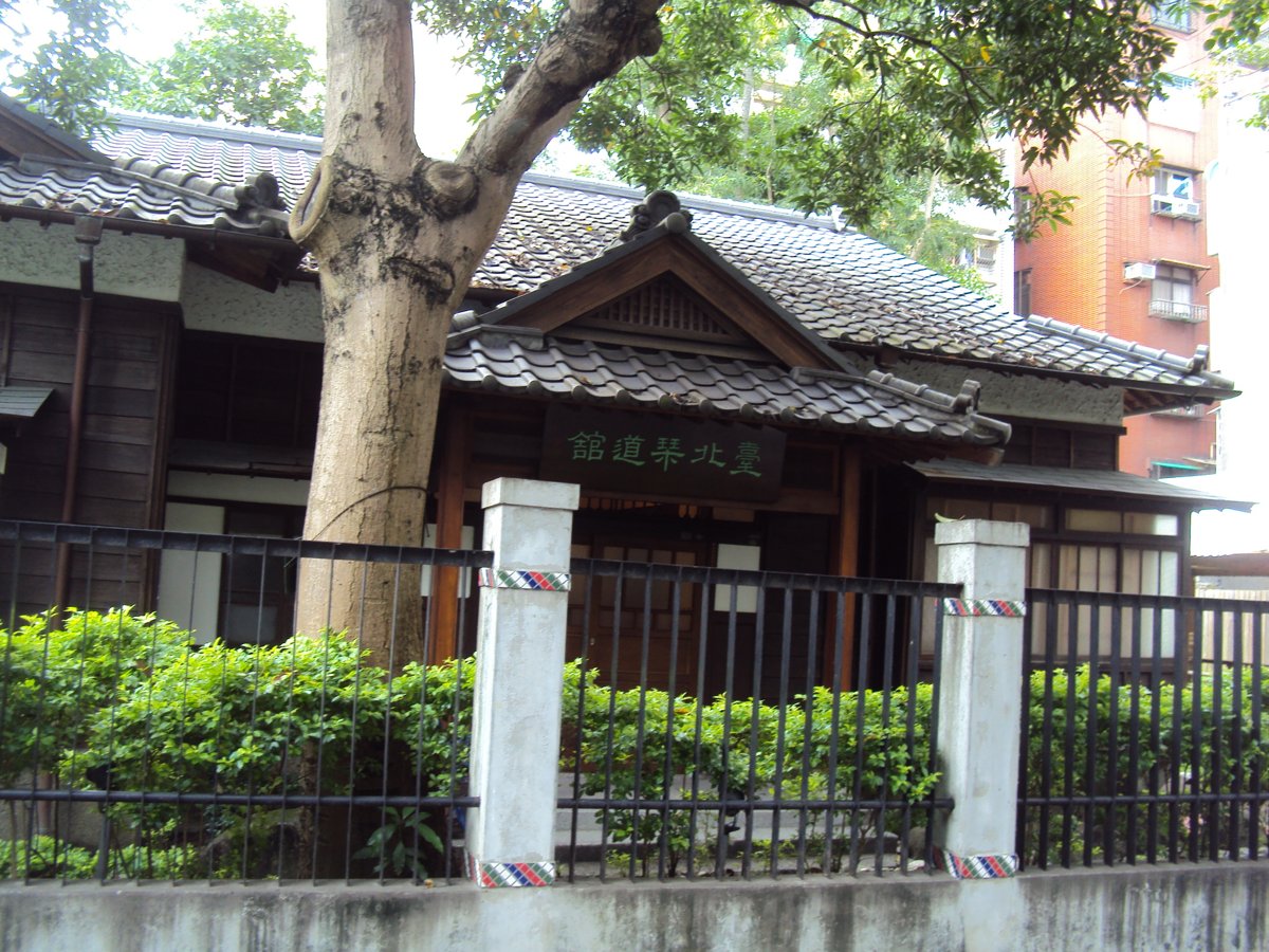 散步— 台北琹道館 散步— 台北琹道館