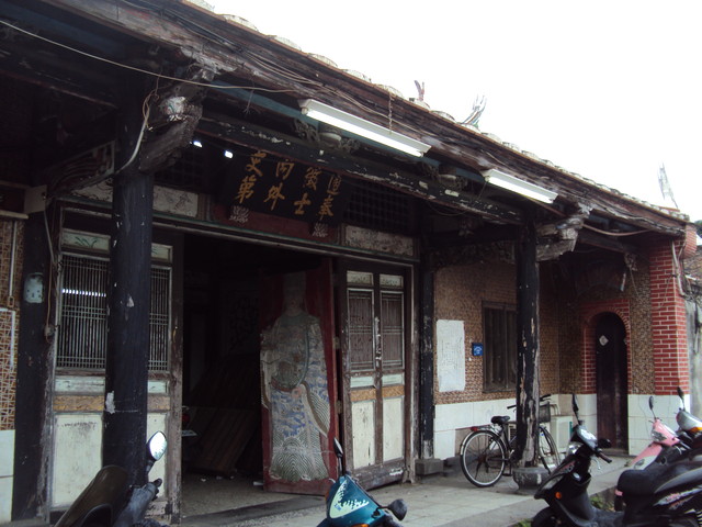 大龍峒 陳悅記祖宅 大龍峒 陳悅記祖宅