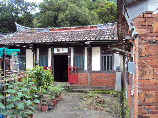士林 芝山 曹家古厝群 士林 芝山 曹家古厝群