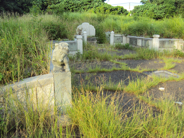 林文欽 墓道碑及其墓園 林文欽 墓道碑及其墓園