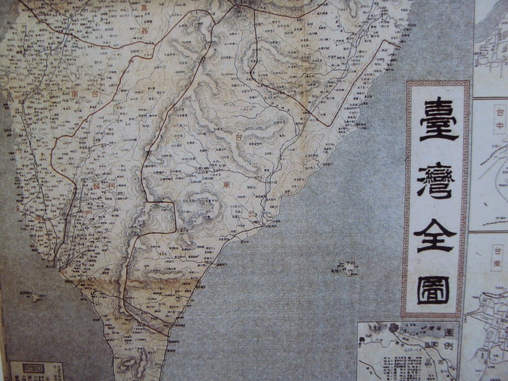 日治時期的 台灣地圖 日治時期的 台灣地圖