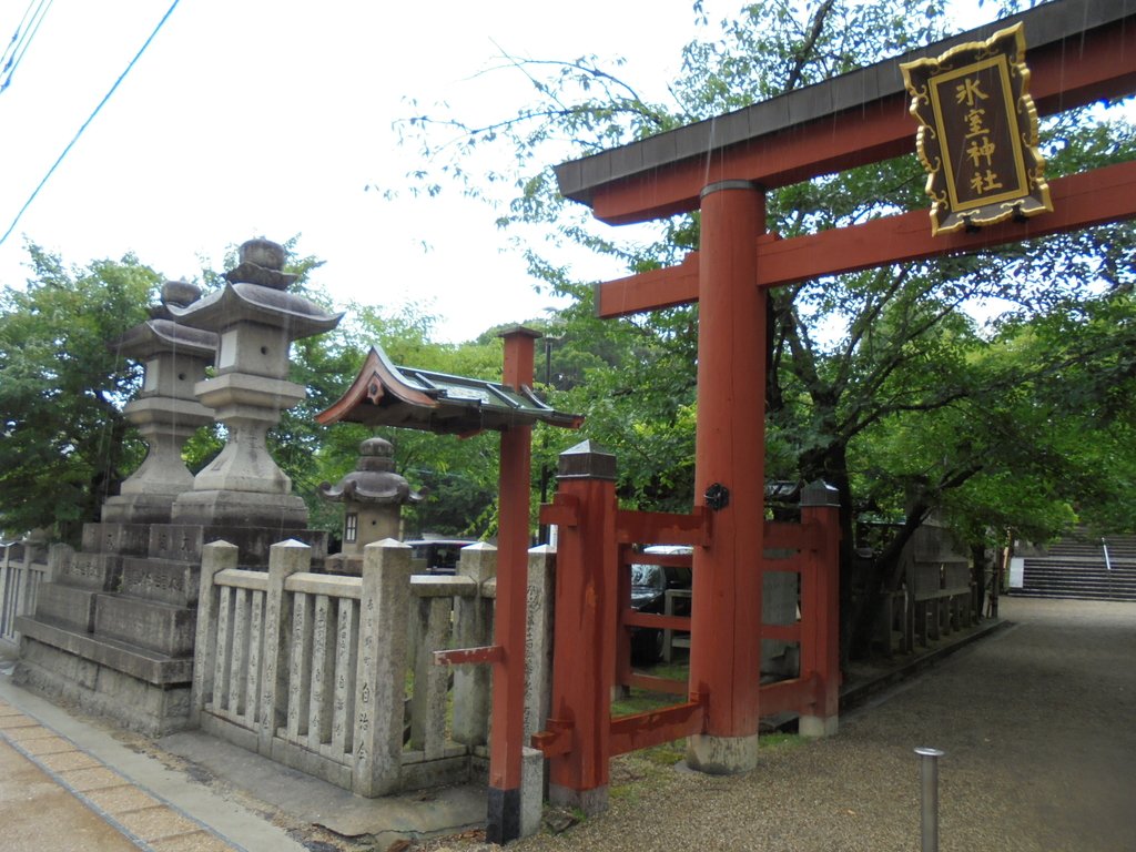 近畿旅行(四) 奈良 冰室神社 近畿旅行(四) 奈良 冰室神社