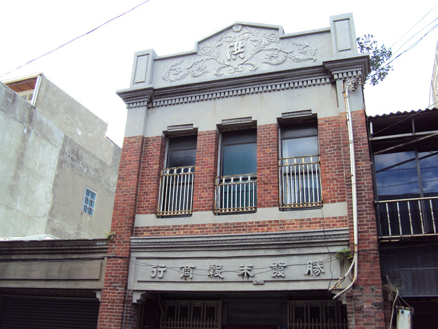 舊街風情(八十) 和美老街 舊街風情(八十) 和美老街