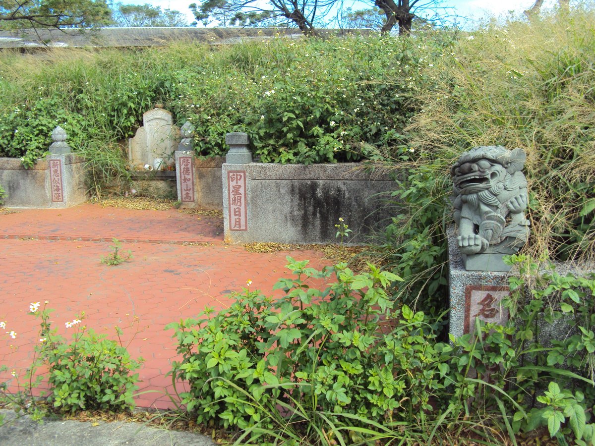中壢 誥授奉直大夫 王作霖墓 中壢 誥授奉直大夫 王作霖墓