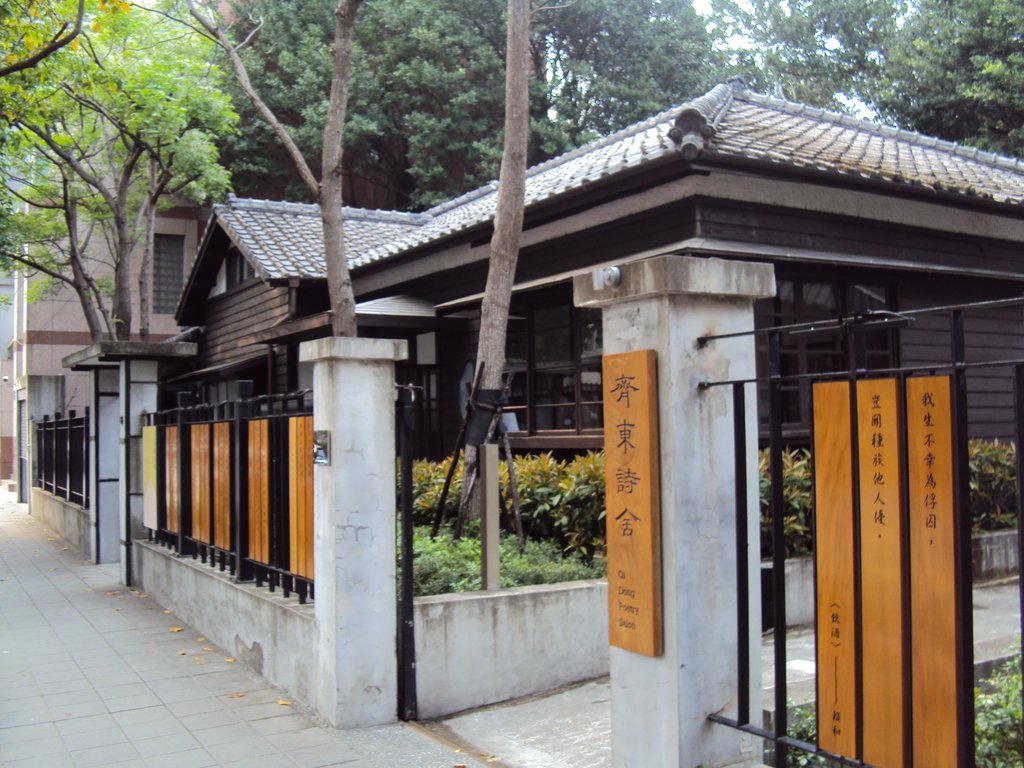 散步 幸町街道 散步 幸町街道