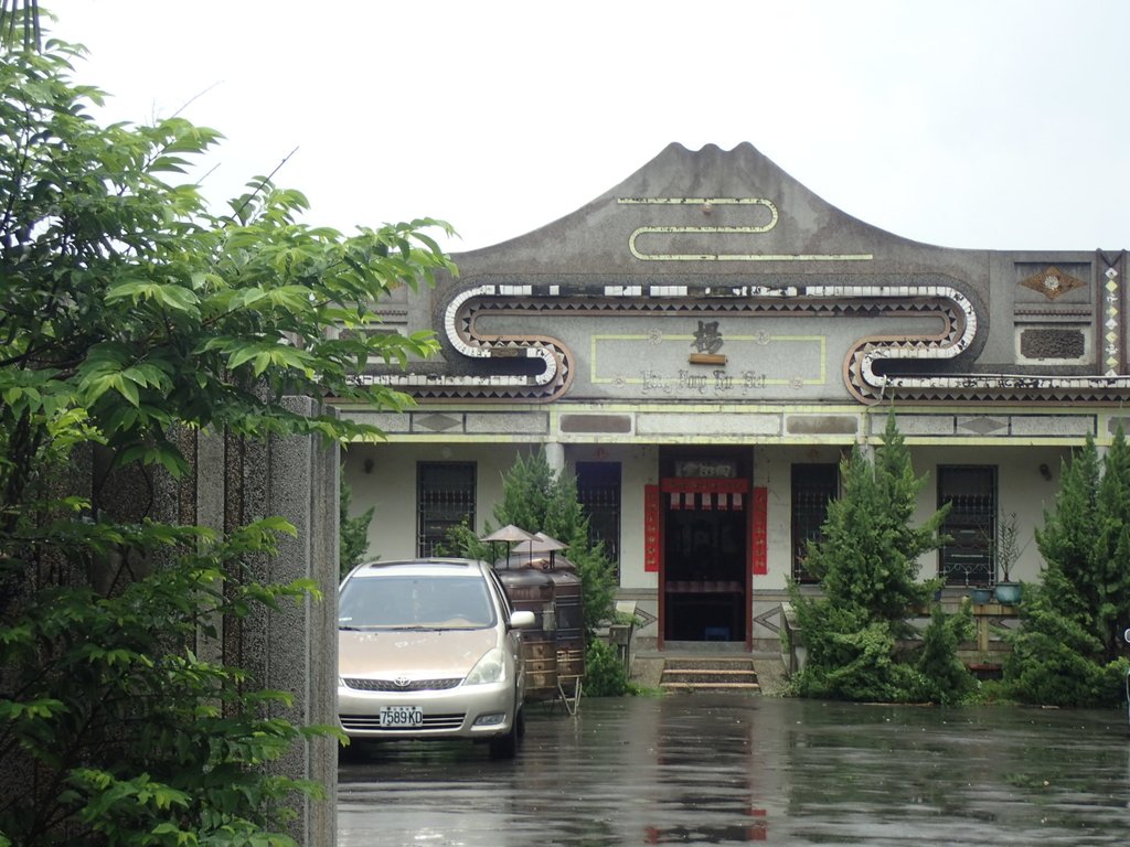 溪湖 中山里 楊家古厝 溪湖 中山里 楊家古厝