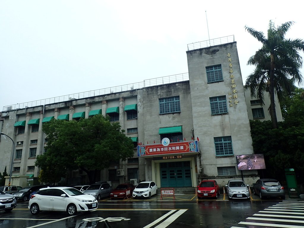 原 嘉南大圳組合事務所 原 嘉南大圳組合事務所