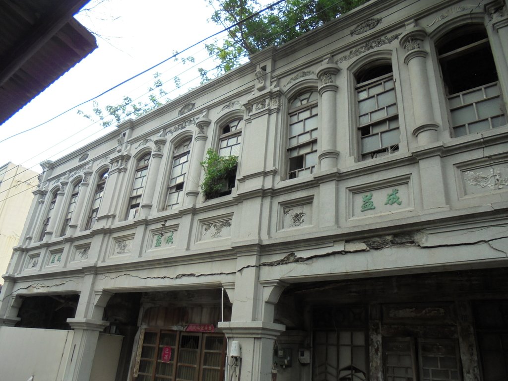 鹿港 街尾 施成益洋樓 鹿港 街尾 施成益洋樓