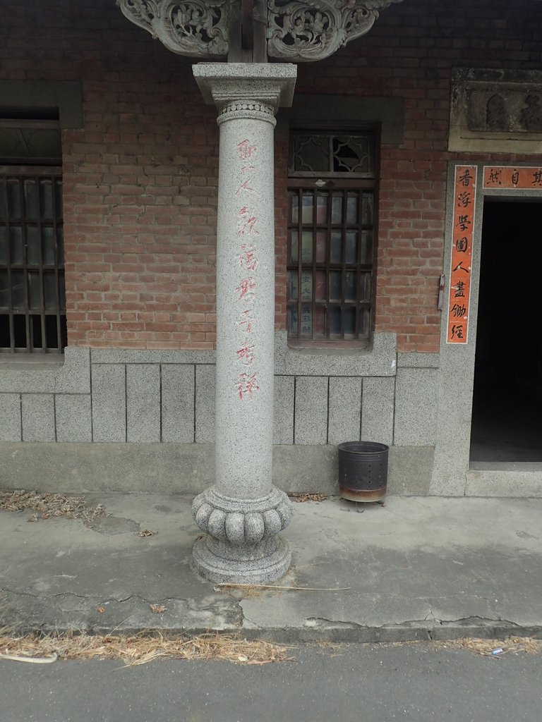 PB239769.JPG - 二崙 楊賢 廖家古厝