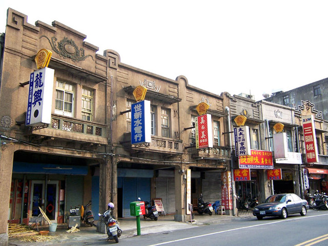 舊街風情(六三) 鹽水老街 舊街風情(六三) 鹽水老街