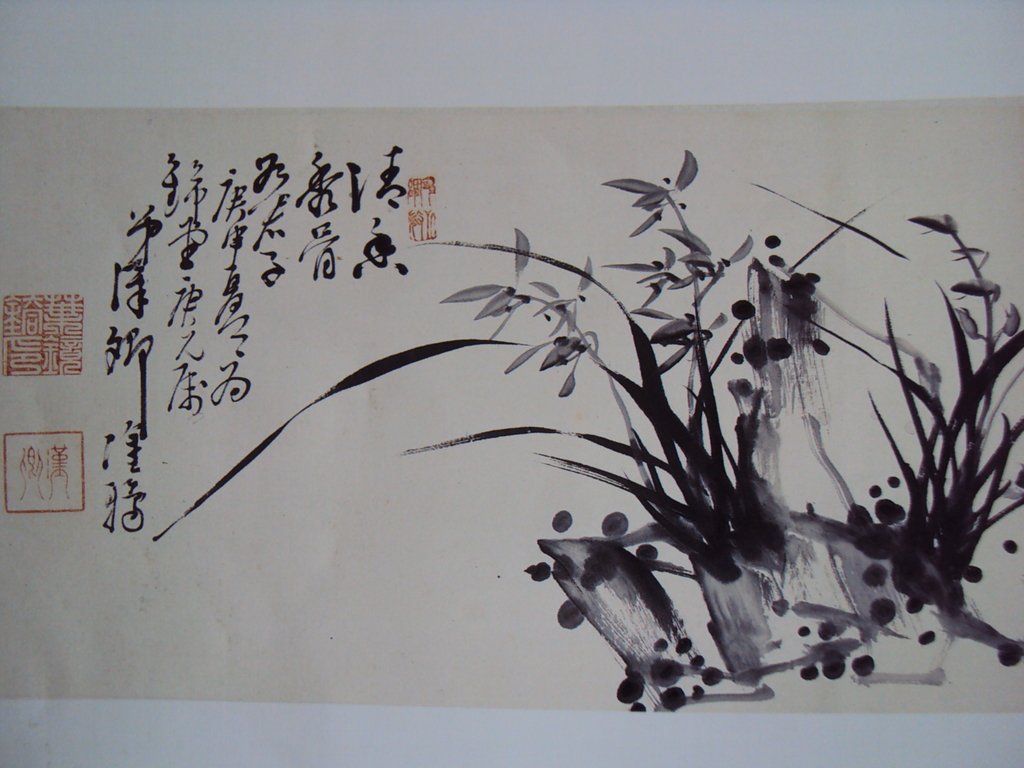 葉漢卿的書畫風格 葉漢卿的書畫風格