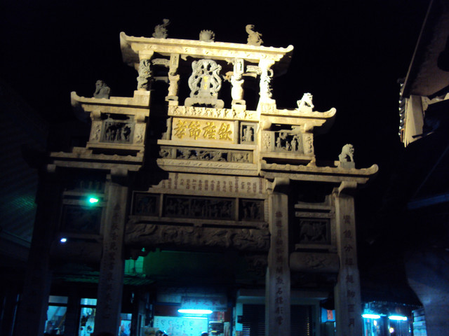 夜拍 後浦老街 莒光樓 夜拍 後浦老街 莒光樓