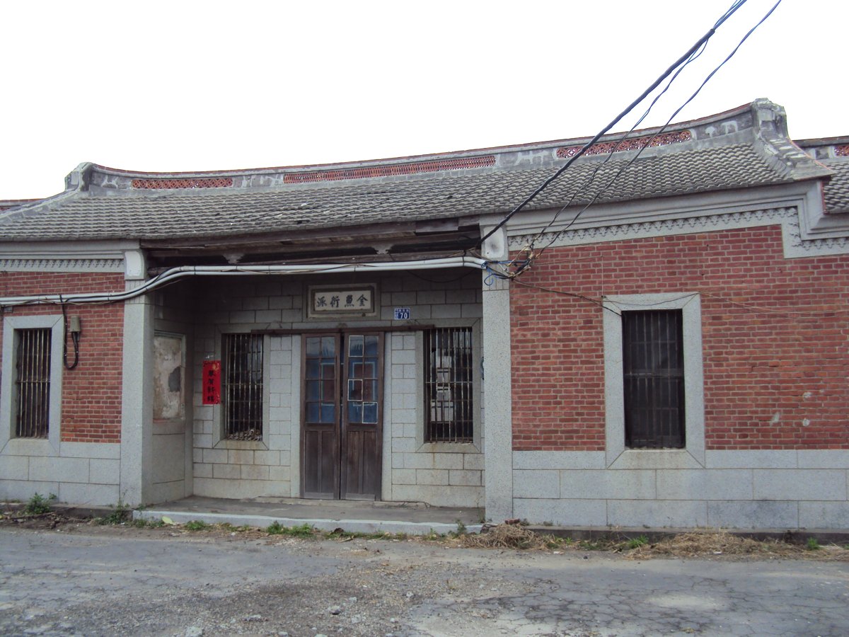 和美 面前里 謝宅 (金魚衍派) 和美 面前里 謝宅 (金魚衍派)