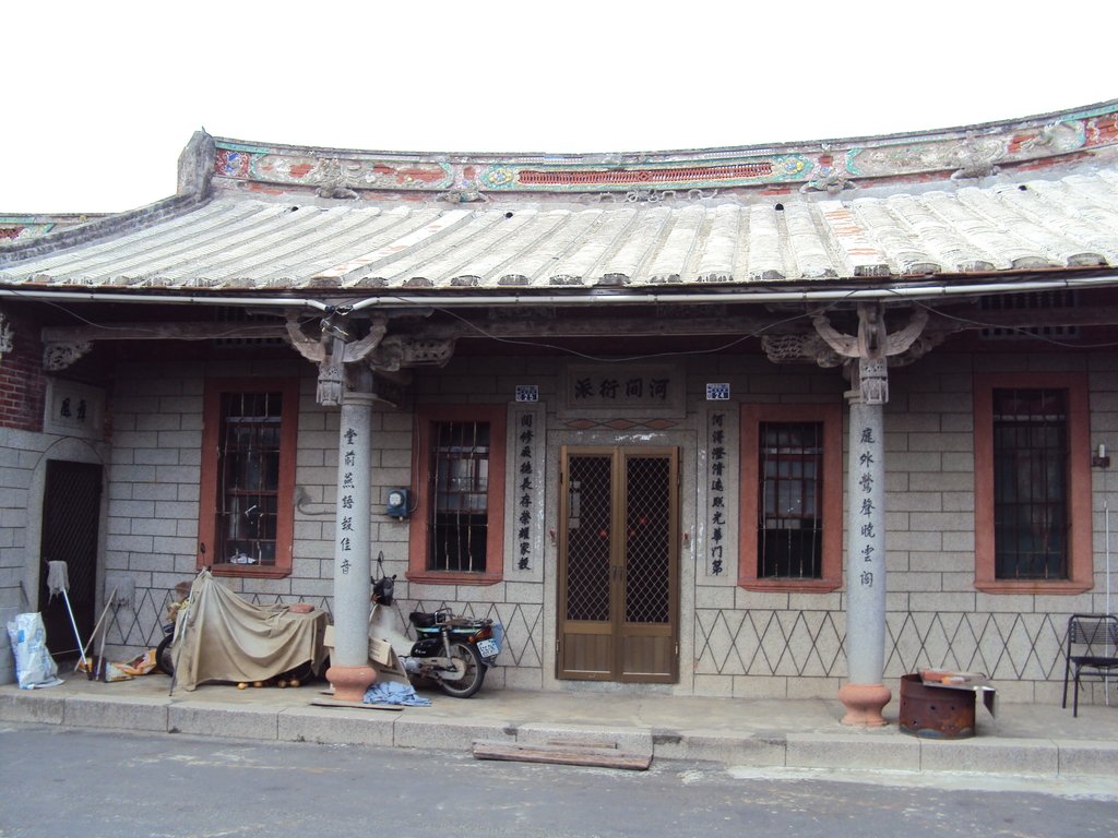 竹塘 長安村 北平巷 詹福古厝 竹塘 長安村 北平巷 詹福古厝