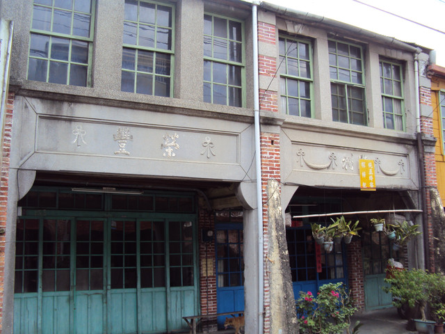舊街風情(四一) 竹東 上坪老街 舊街風情(四一) 竹東 上坪老街