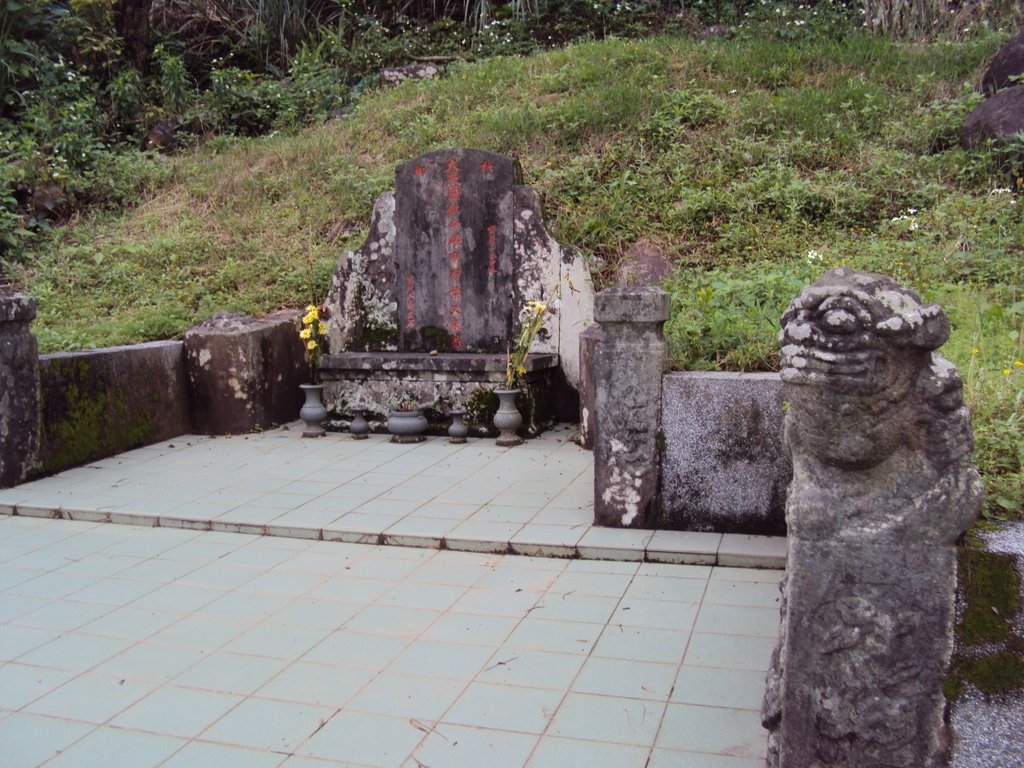 八里 大英國欽令領事府 葉天來墓 八里 大英國欽令領事府 葉天來墓