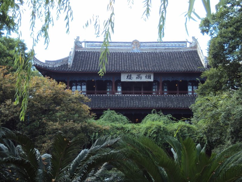 江南(八) 嘉興 南湖 煙雨樓 江南(八) 嘉興 南湖 煙雨樓