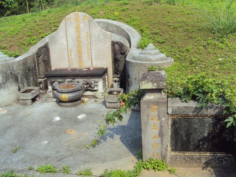 五股 獅子頭之 古墳記 (二六) 五股 獅子頭之 古墳記 (二六)