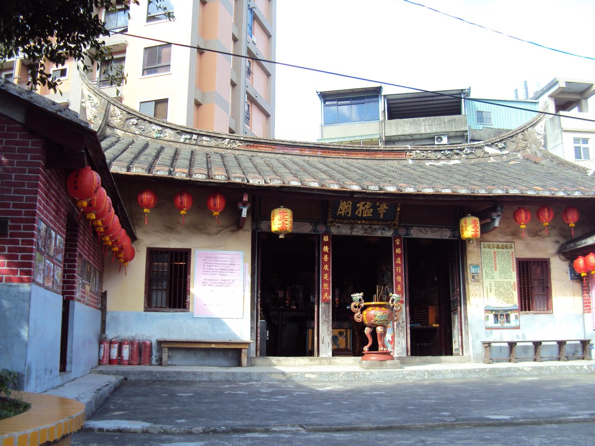 三峽 宰樞廟 三峽 宰樞廟