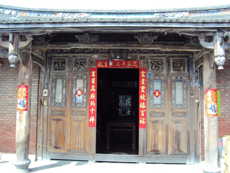 二崙 永定厝 李家古厝 二崙 永定厝 李家古厝