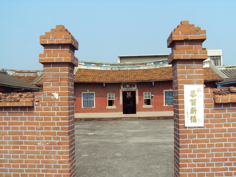 埔心 芎蕉村 張家古厝 埔心 芎蕉村 張家古厝