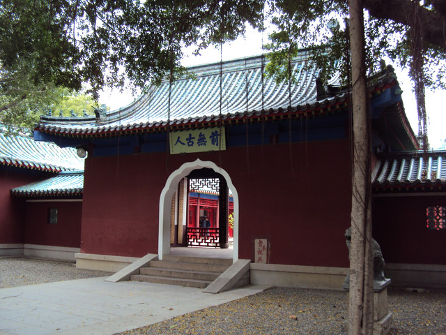 台南 延平郡王祠 (開山神社跡) 台南 延平郡王祠 (開山神社跡)