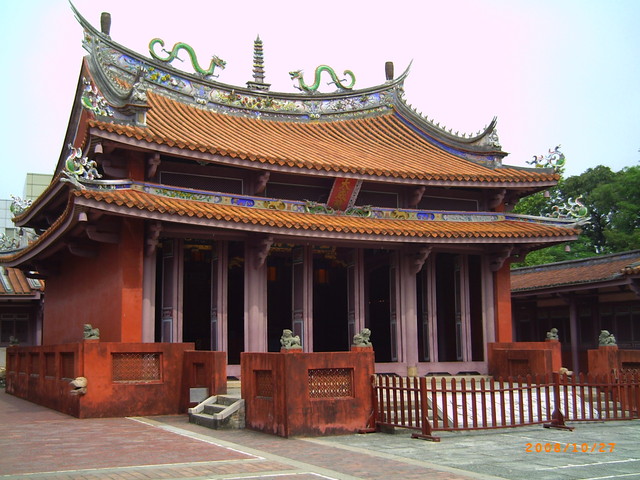 全臺首學 臺南孔子廟 全臺首學 臺南孔子廟