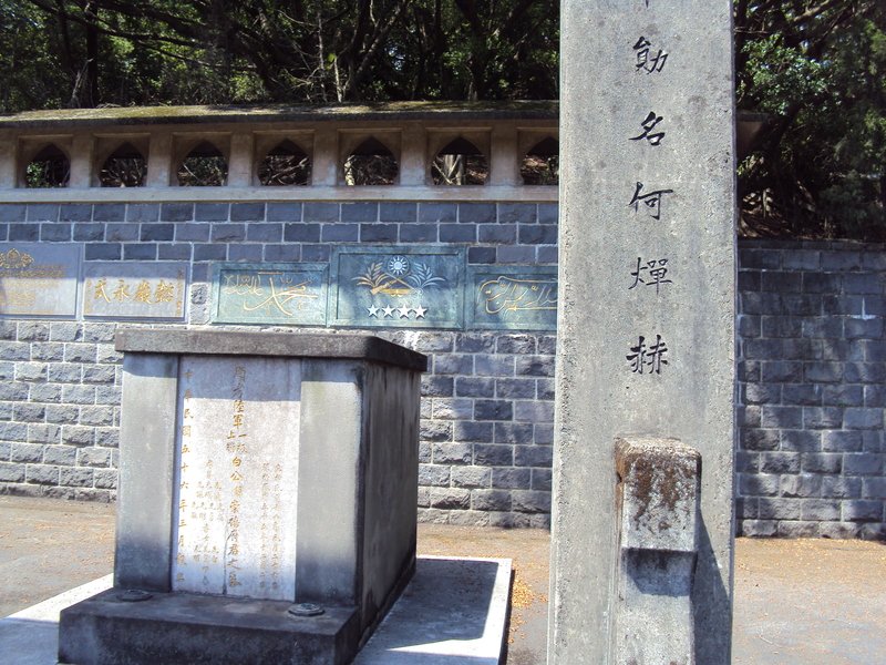 六張犂 回教公墓 白崇禧墓園 六張犂 回教公墓 白崇禧墓園