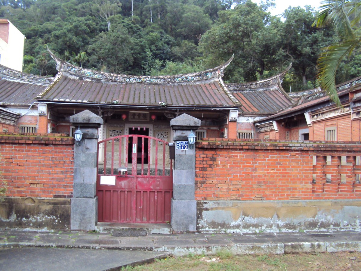再訪— 關西 上南片 羅屋書院 再訪— 關西 上南片 羅屋書院