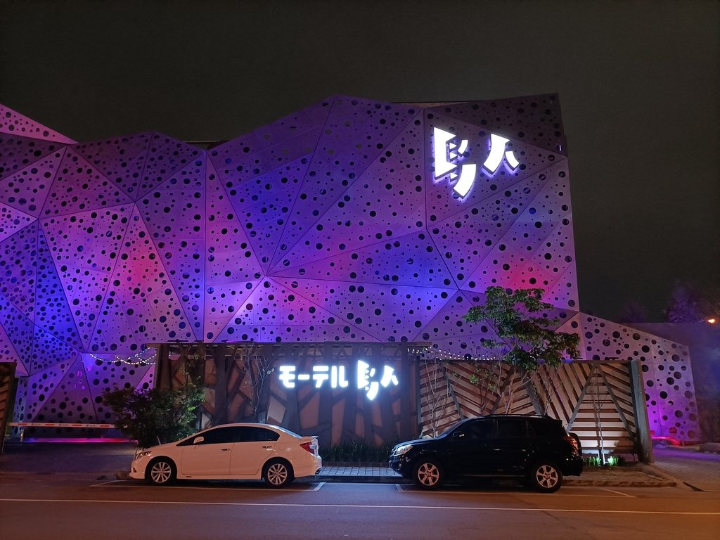 台中 鳥人創意旅店 夜色 台中 鳥人創意旅店 夜色